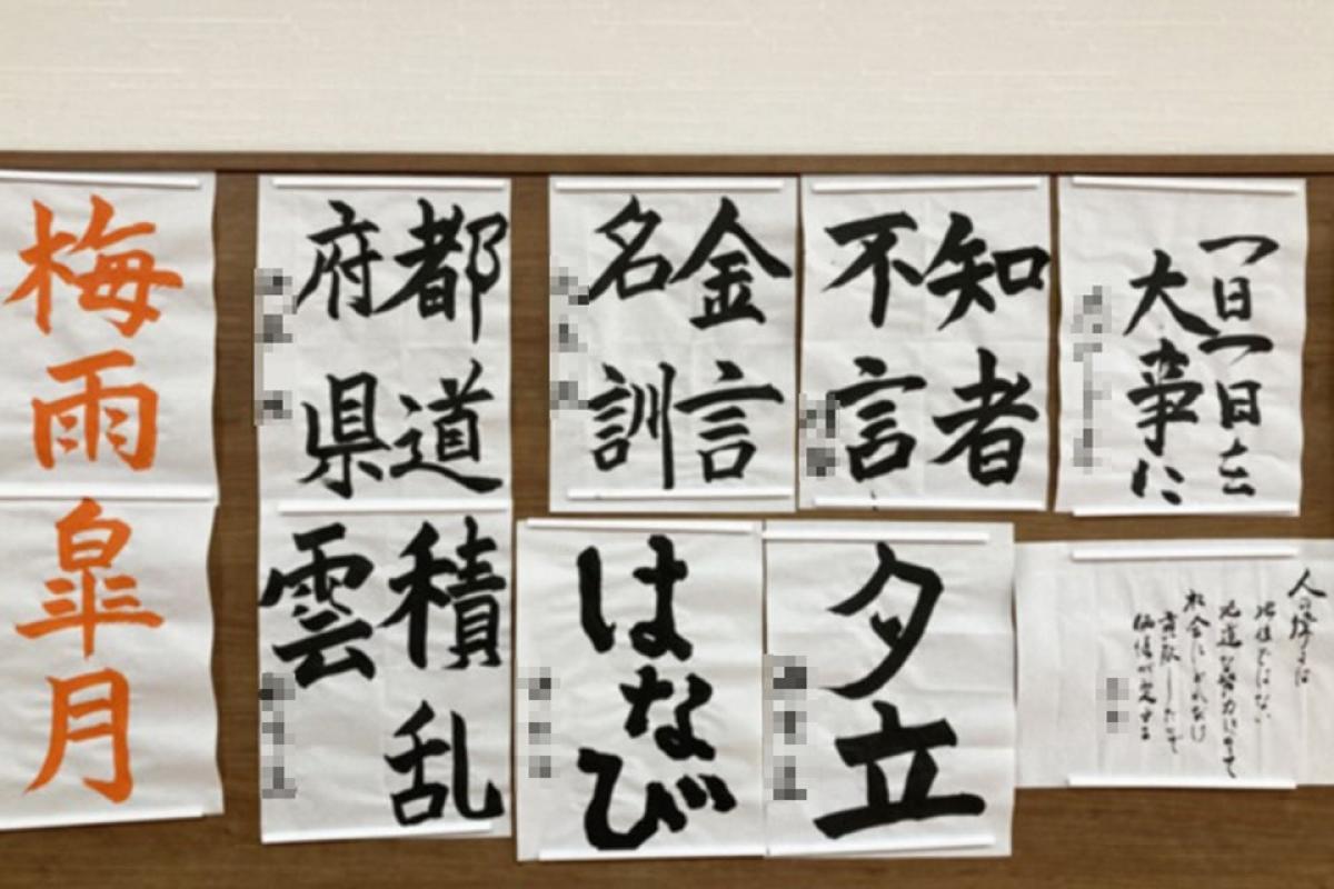 SOMPOケア そんぽの家 苗穂