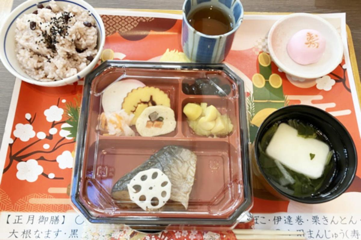 お正月の行事食