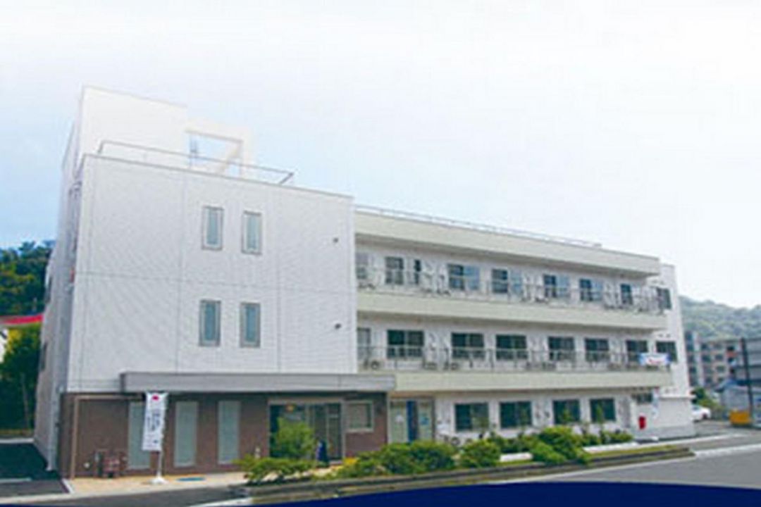 福寿よこすか武