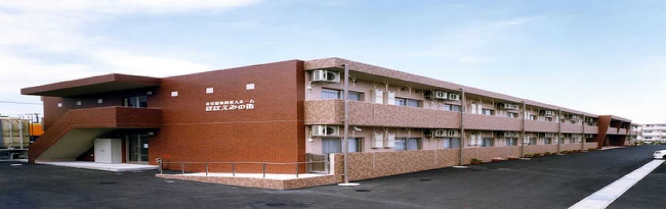 ほほえみの街(別館)