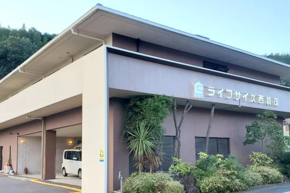 ライフサイズ西賀茂