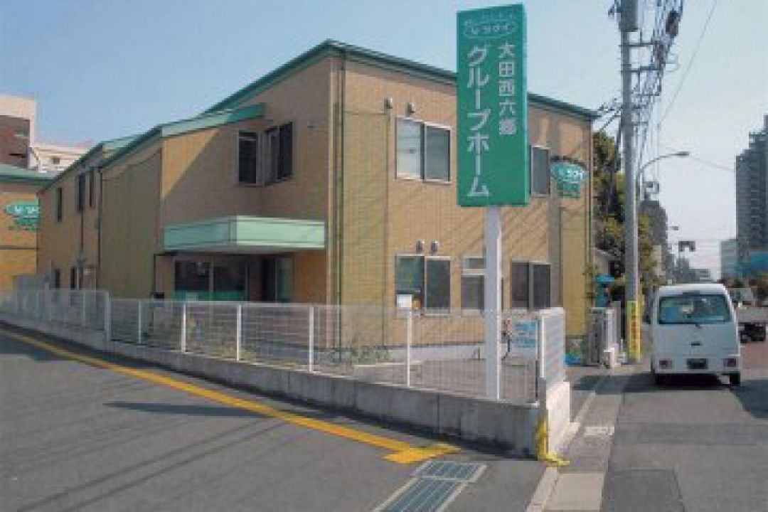 ツクイ大田西六郷グループホーム