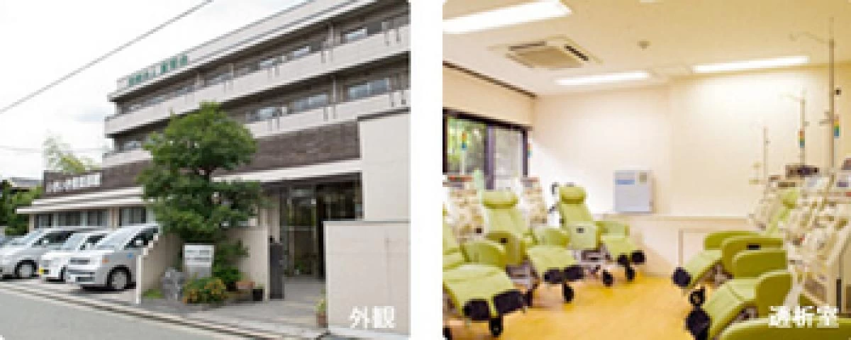 いきいきグループホーム 大浜