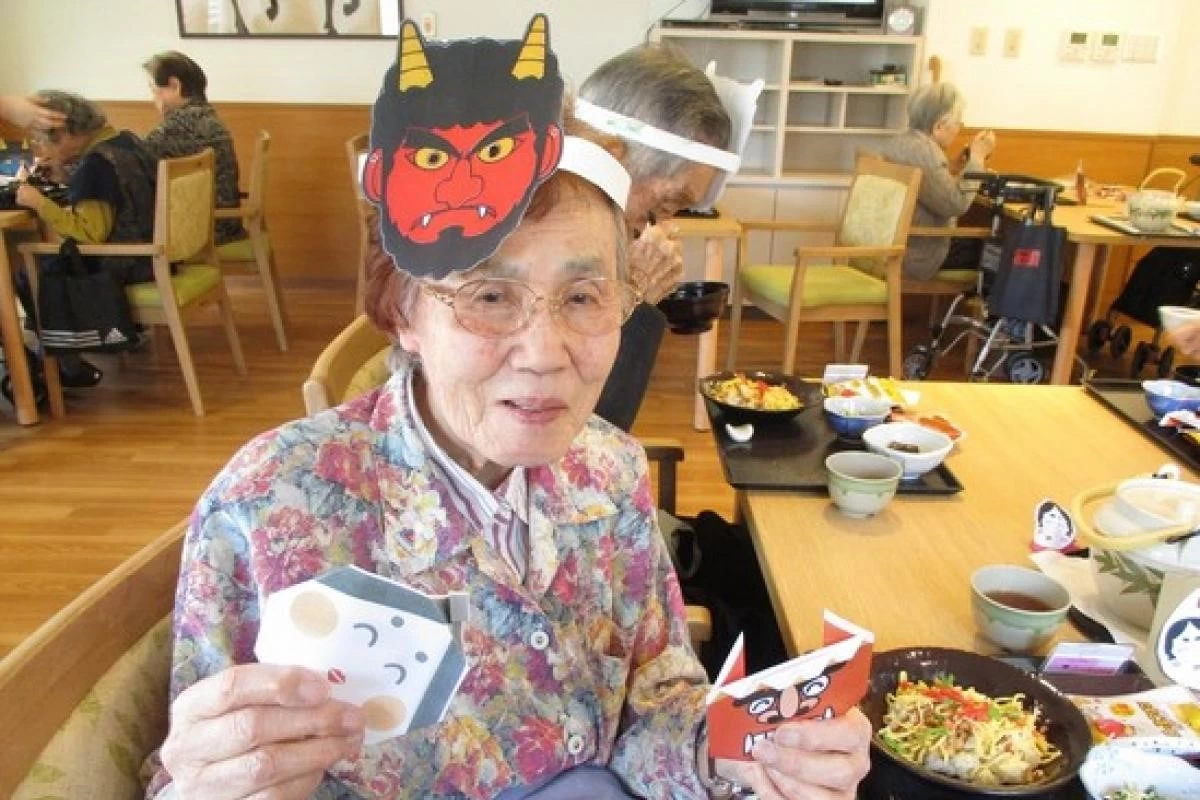 節分
