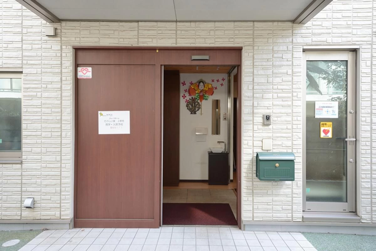 地域の中で暮らすメリット。他世代との交流は、人生を豊かにしてくれます。