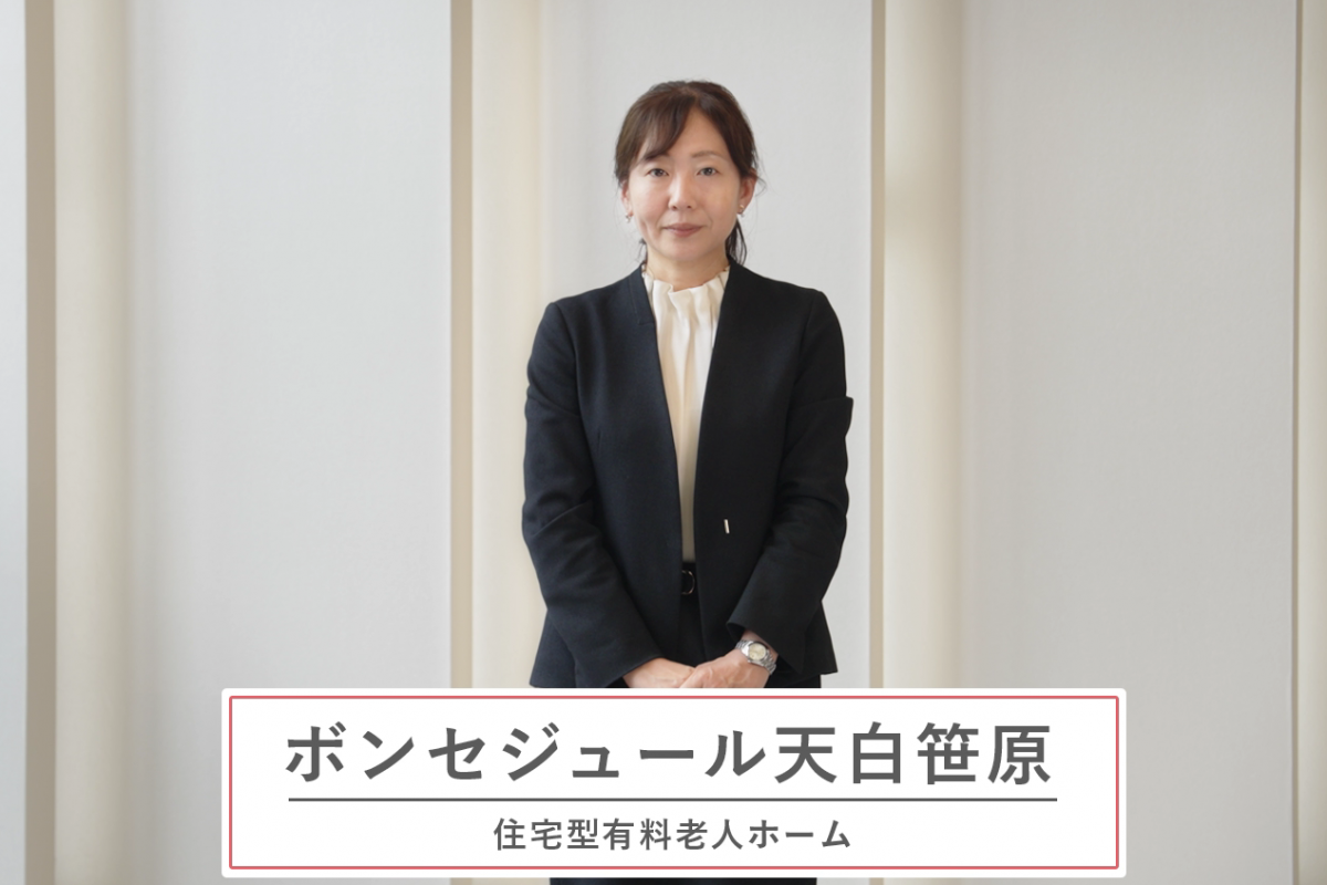 見学のご案内