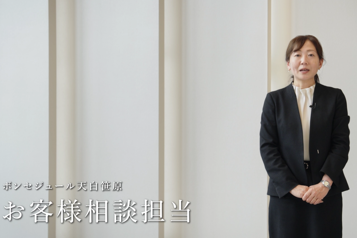 お客様相談担当 あいさつ