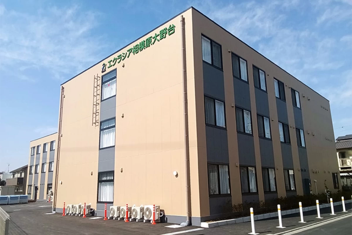 エクラシア相模原大野台