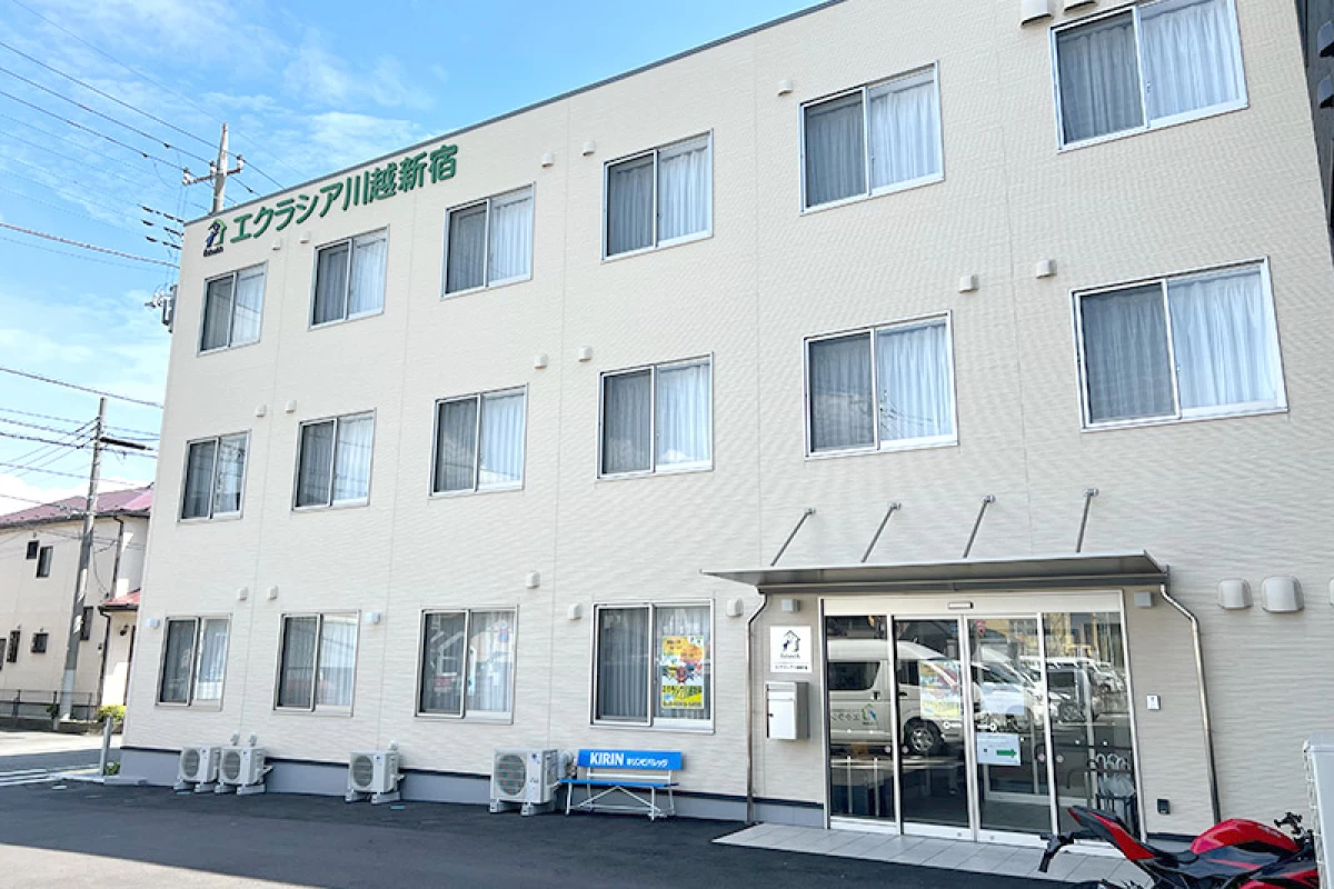 エクラシア川越新宿
