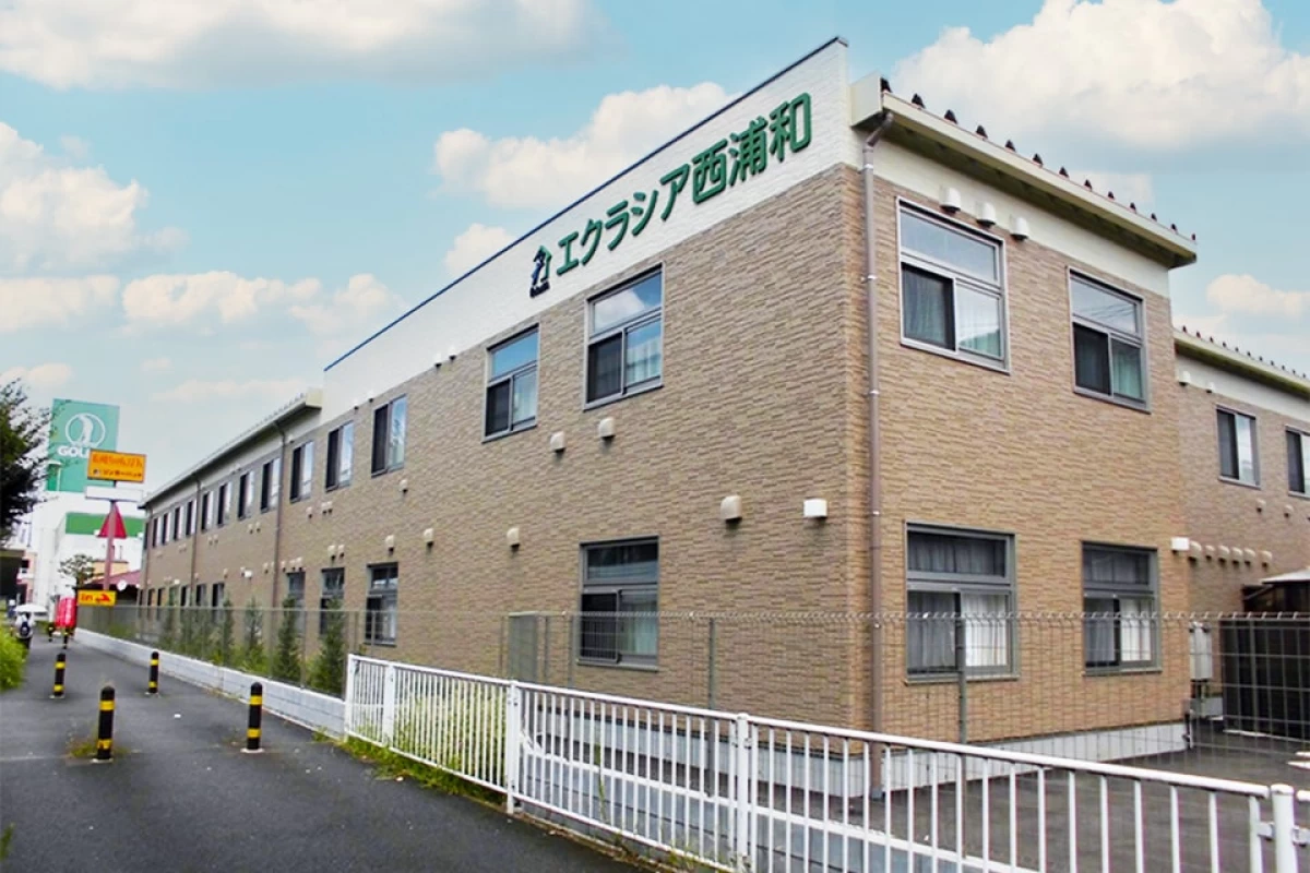 エクラシア西浦和