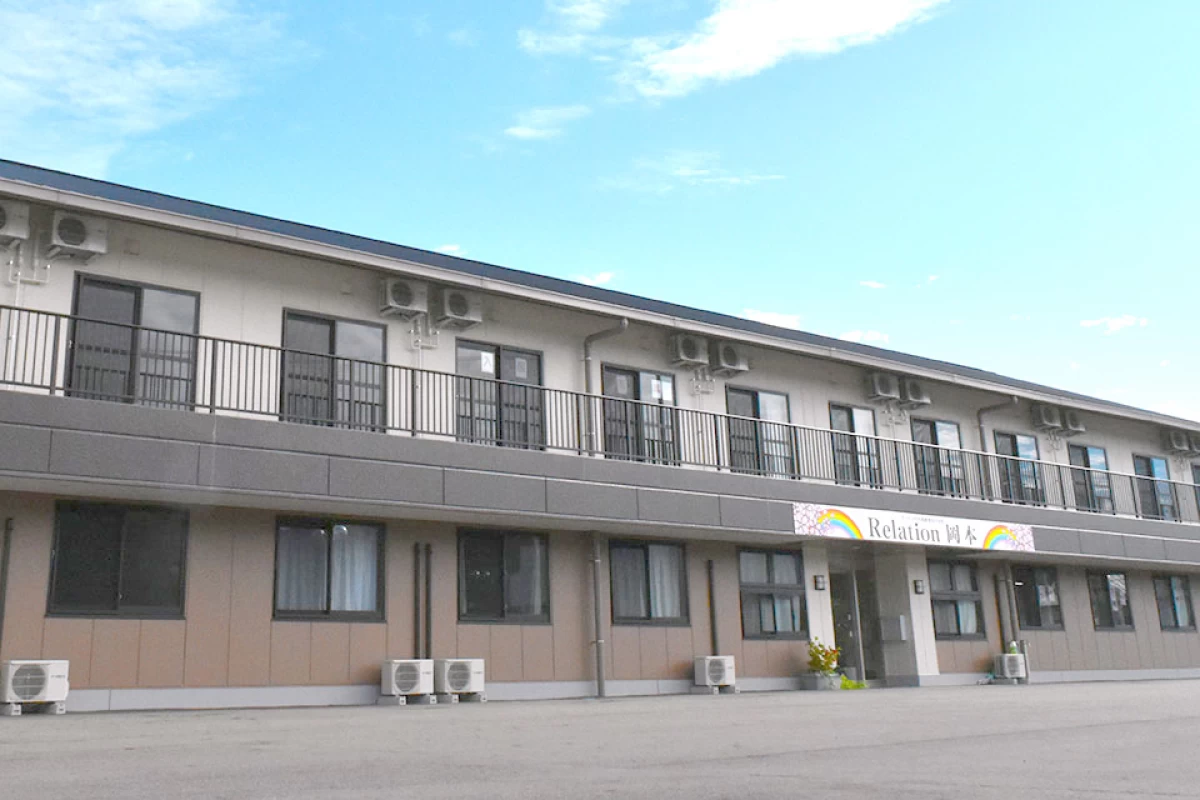 サービス付き高齢者向け住宅 Relation岡本