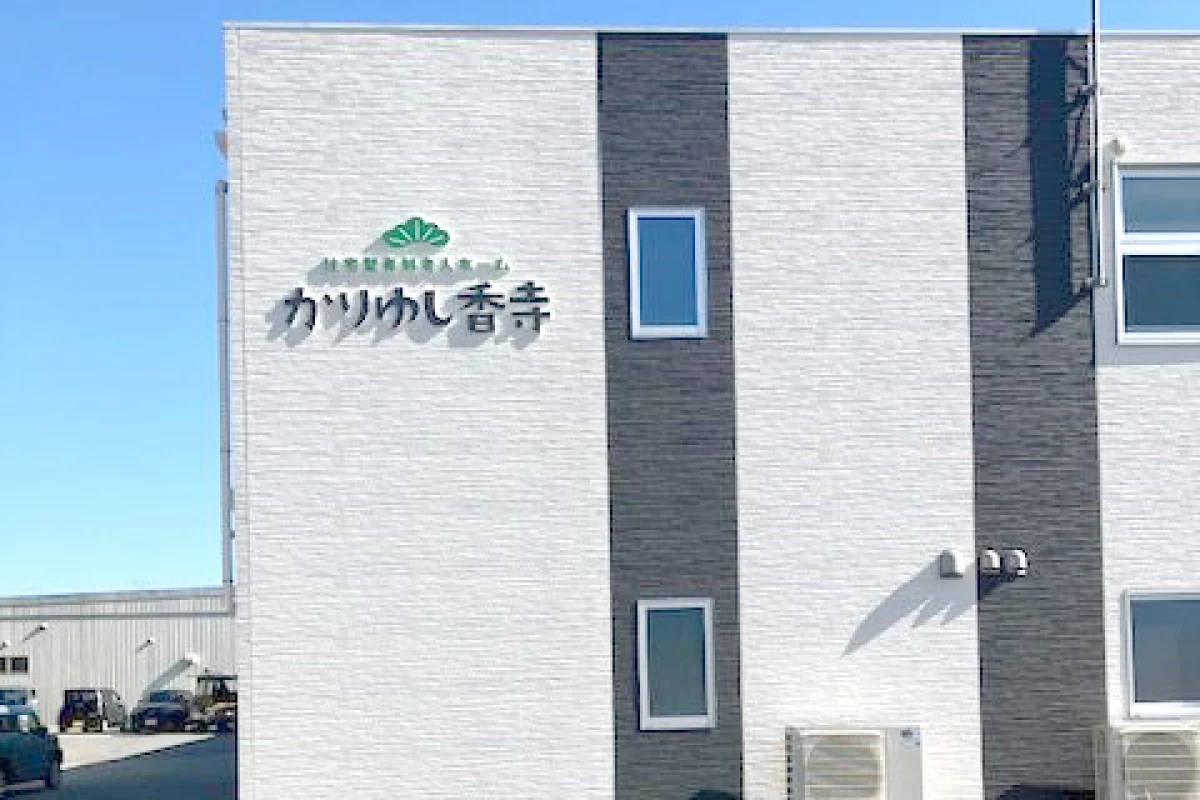 アクセスしやすい立地環境