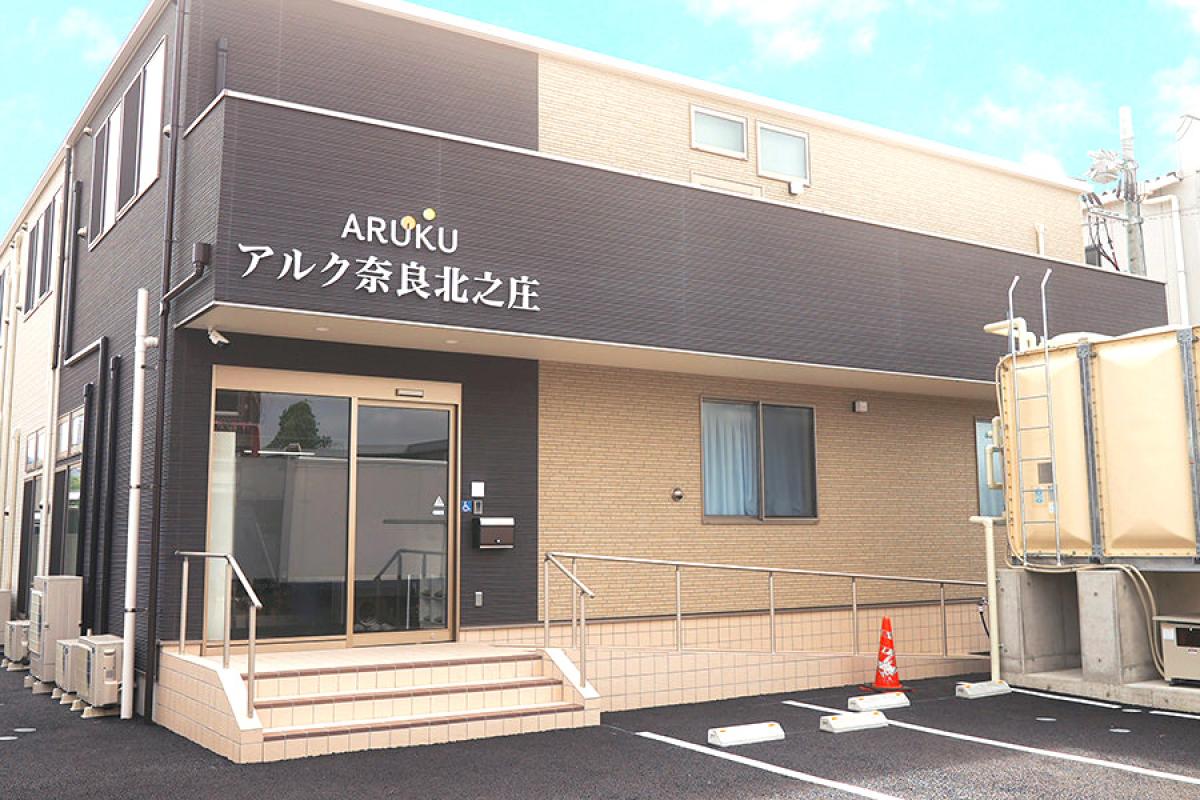 暖かみのある色合いの外観