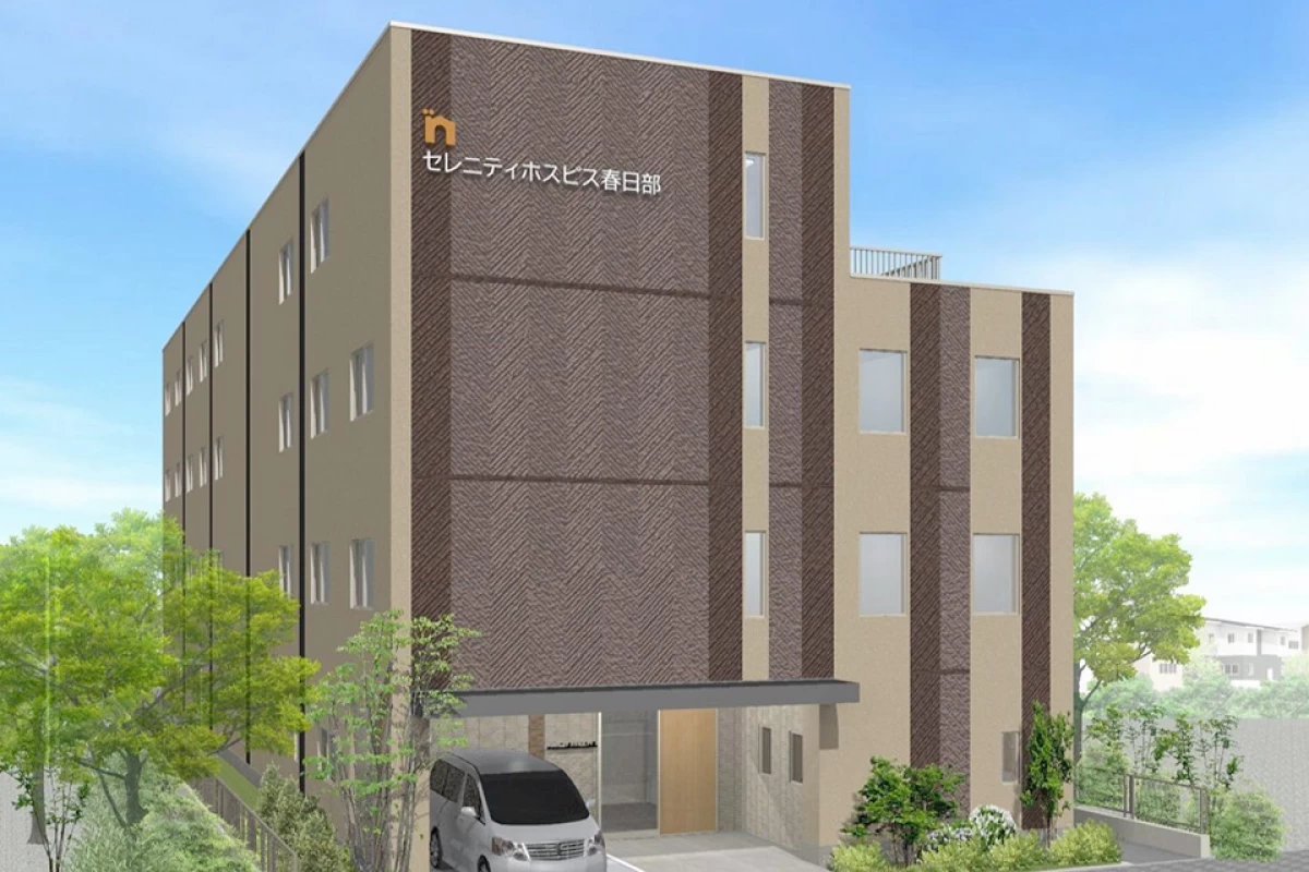 セレニティホスピス春日部