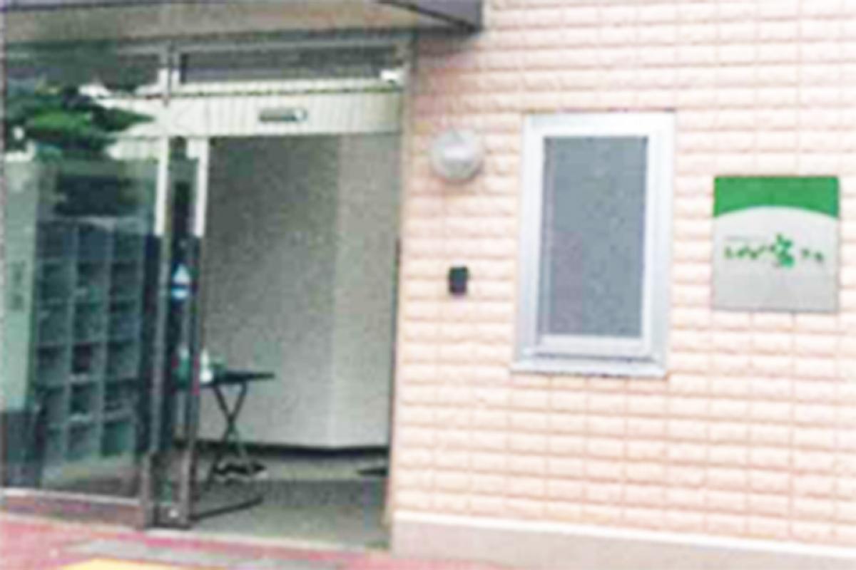 えがおの家池田