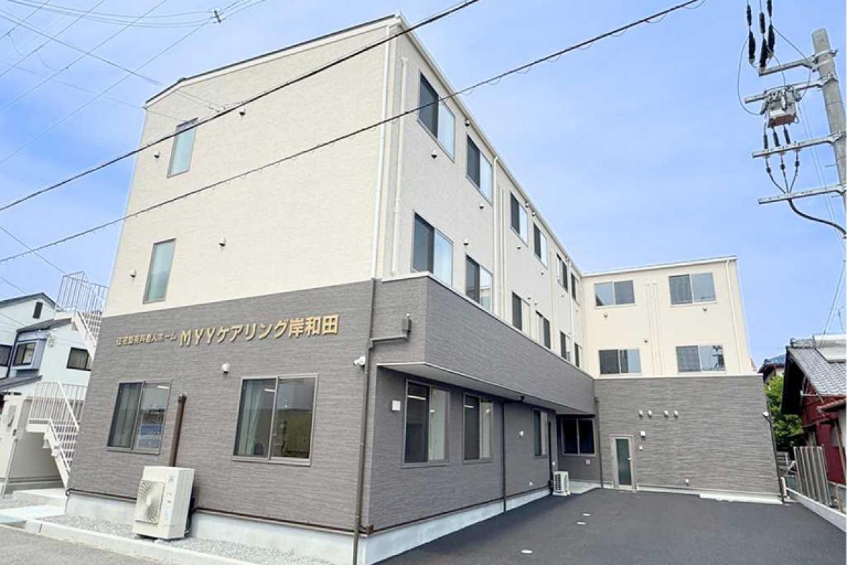 MYYケアリング岸和田