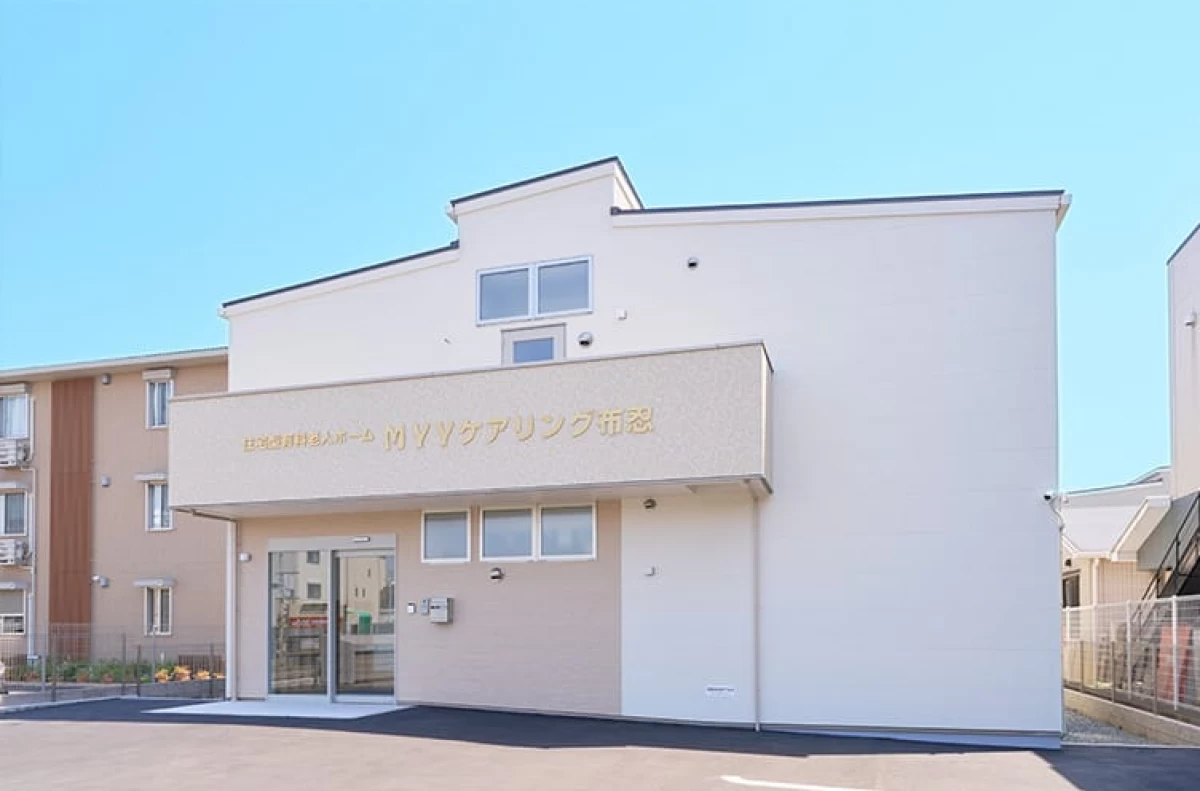 MYYケアリング布忍