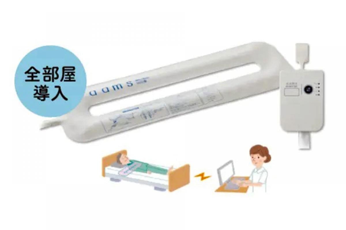 見守りシステム