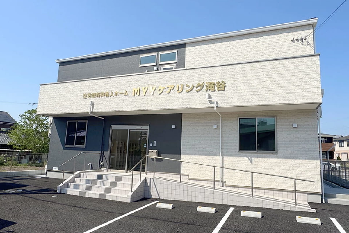 MYYケアリング滝谷