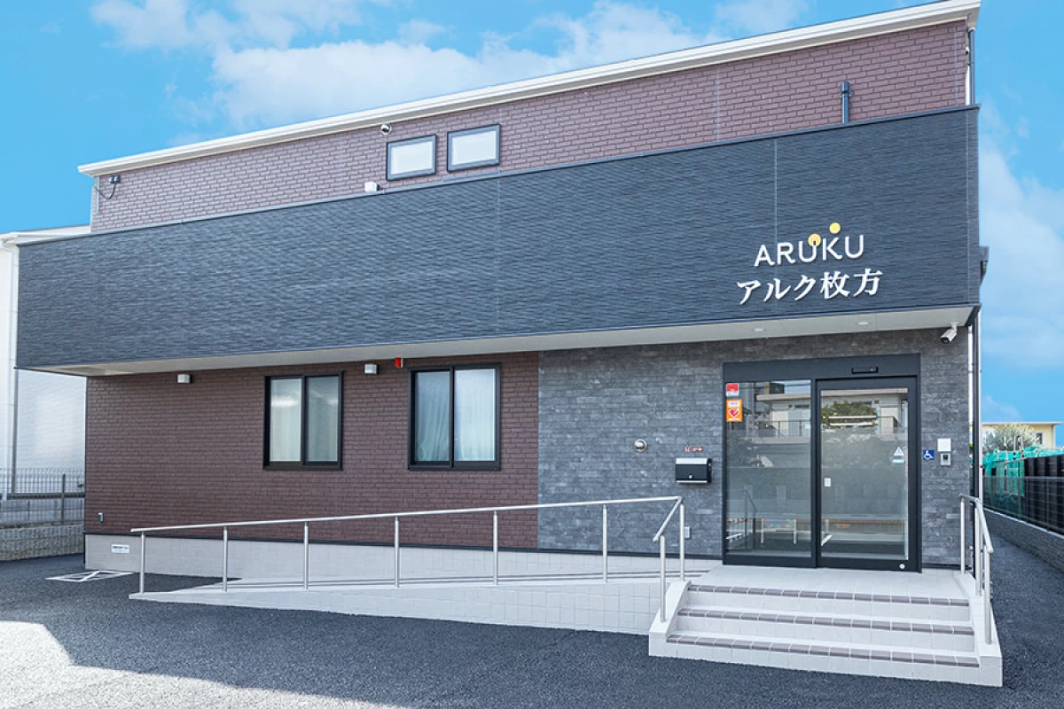 アルク枚方