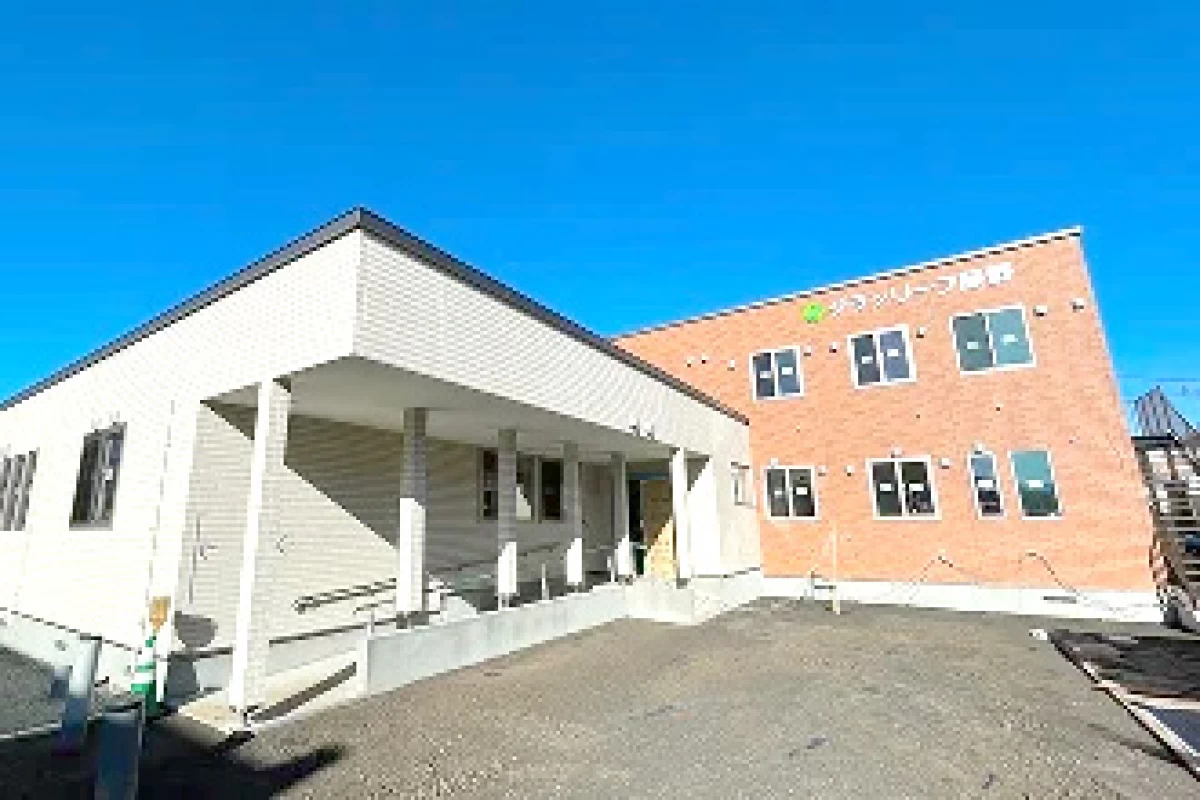 グランリーフ藤野