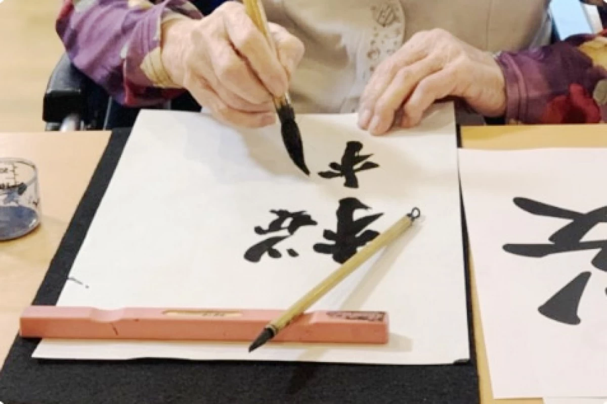 レクリエーション