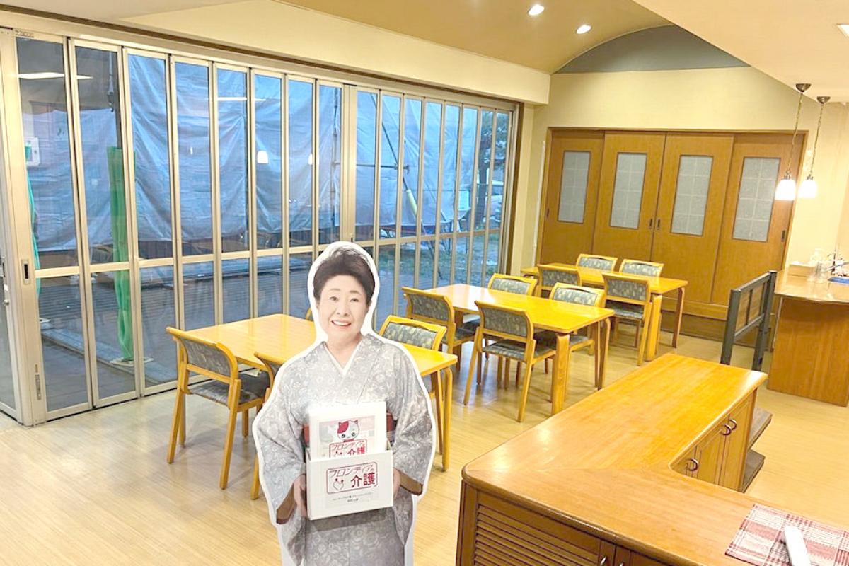 みとの憩
