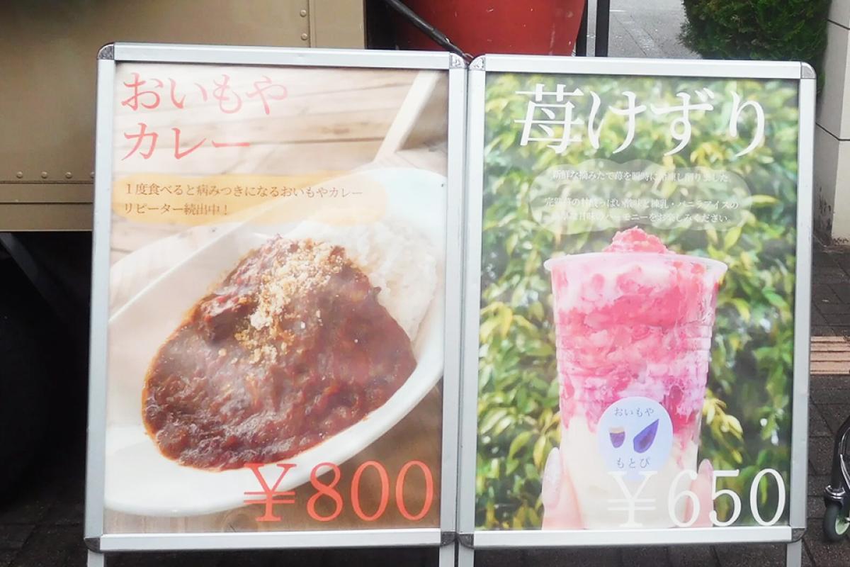 移動販売の様子