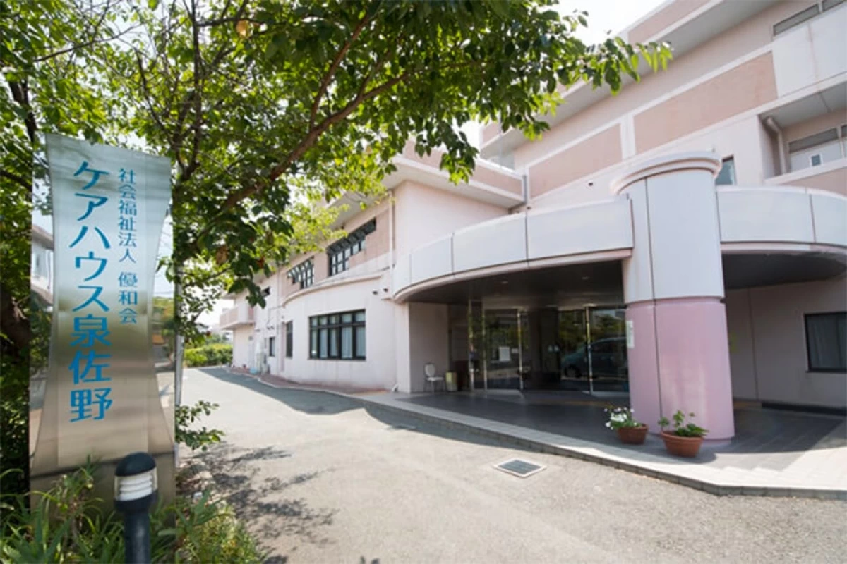 ケアハウス泉佐野（特定施設）