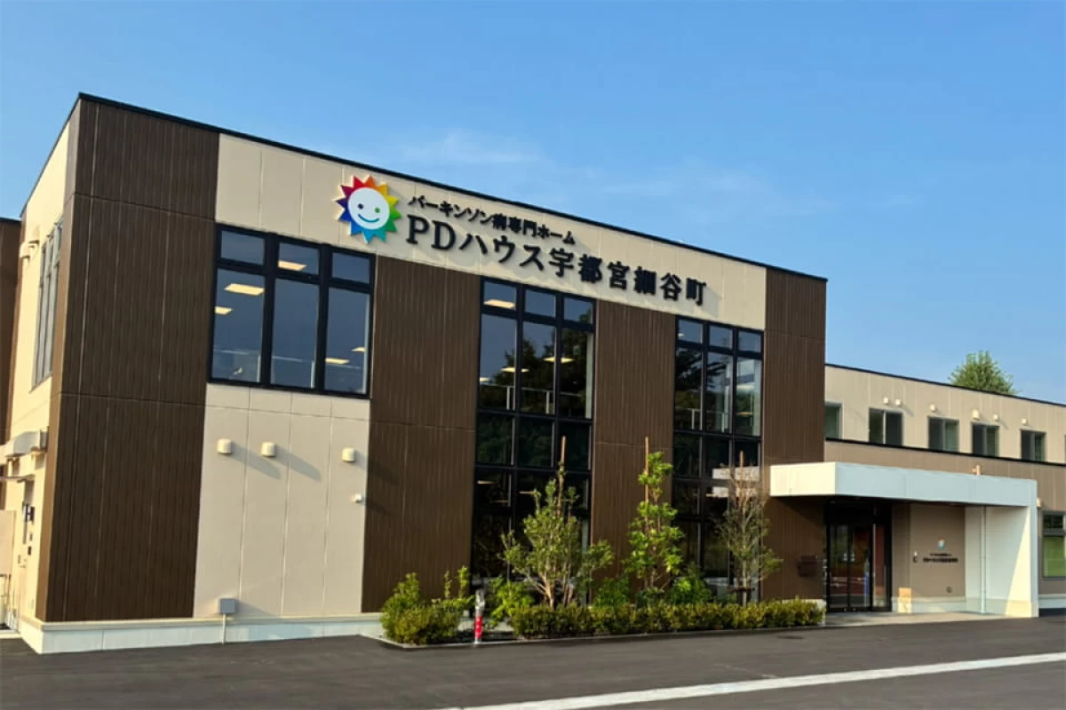 PDハウス宇都宮細谷町