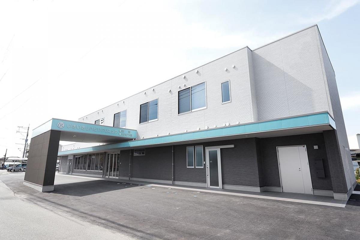 いきいきメディカルリハ荒木