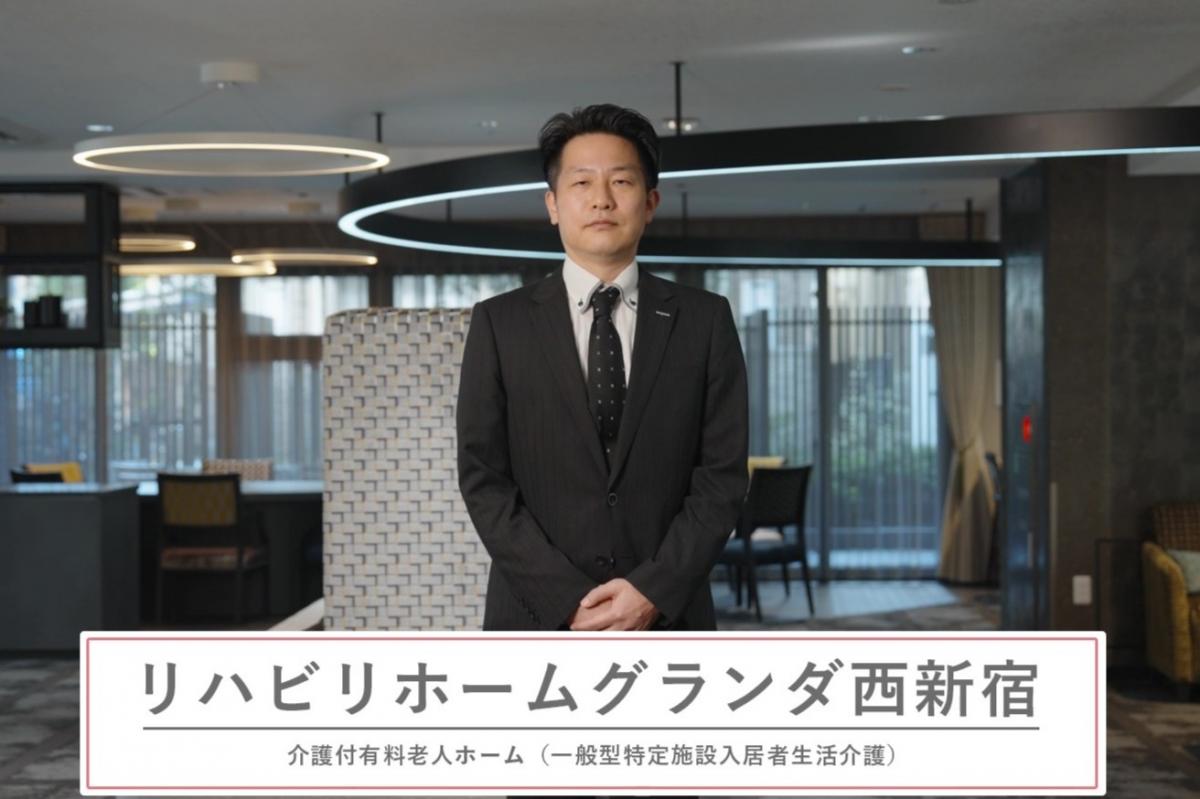 見学のご案内