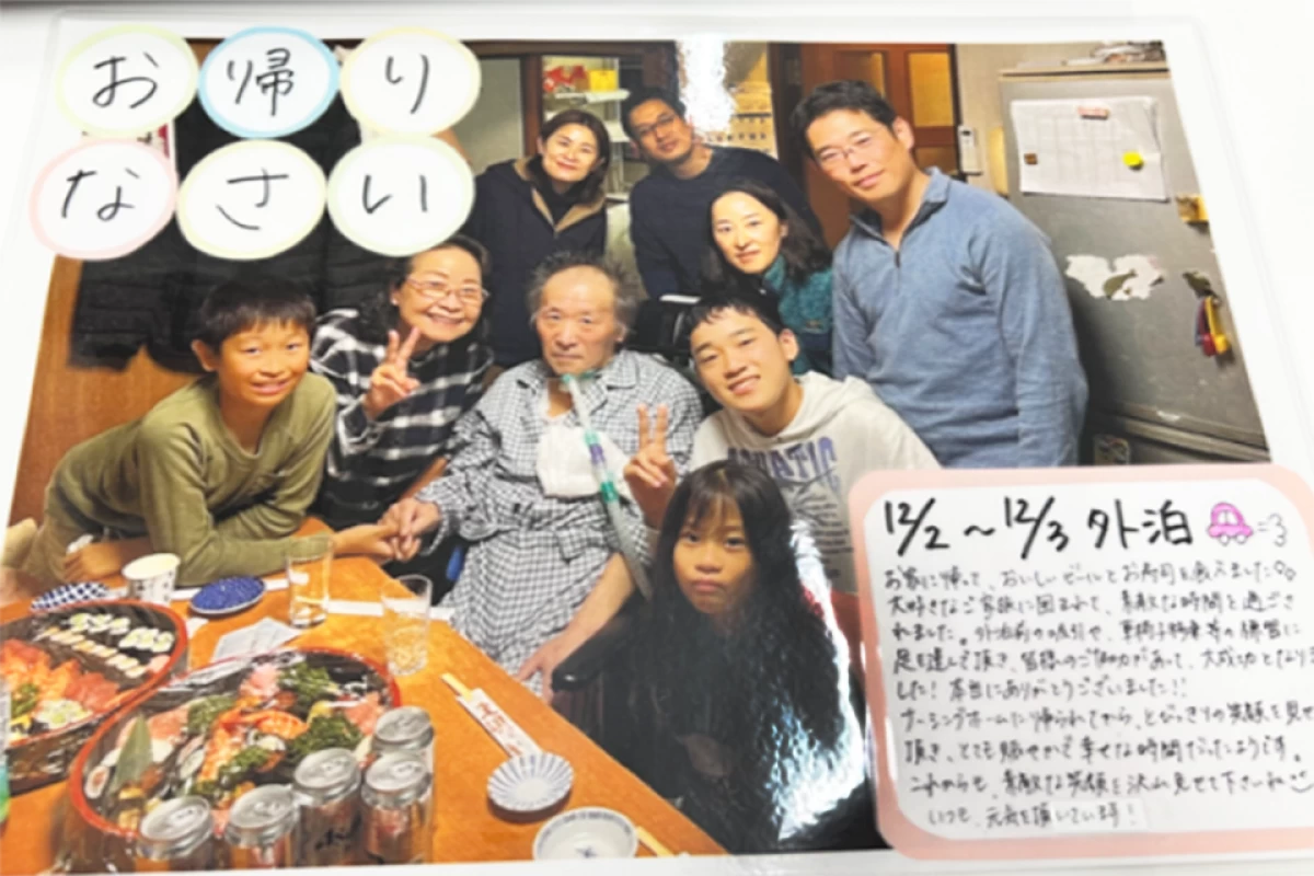 外泊もサポート