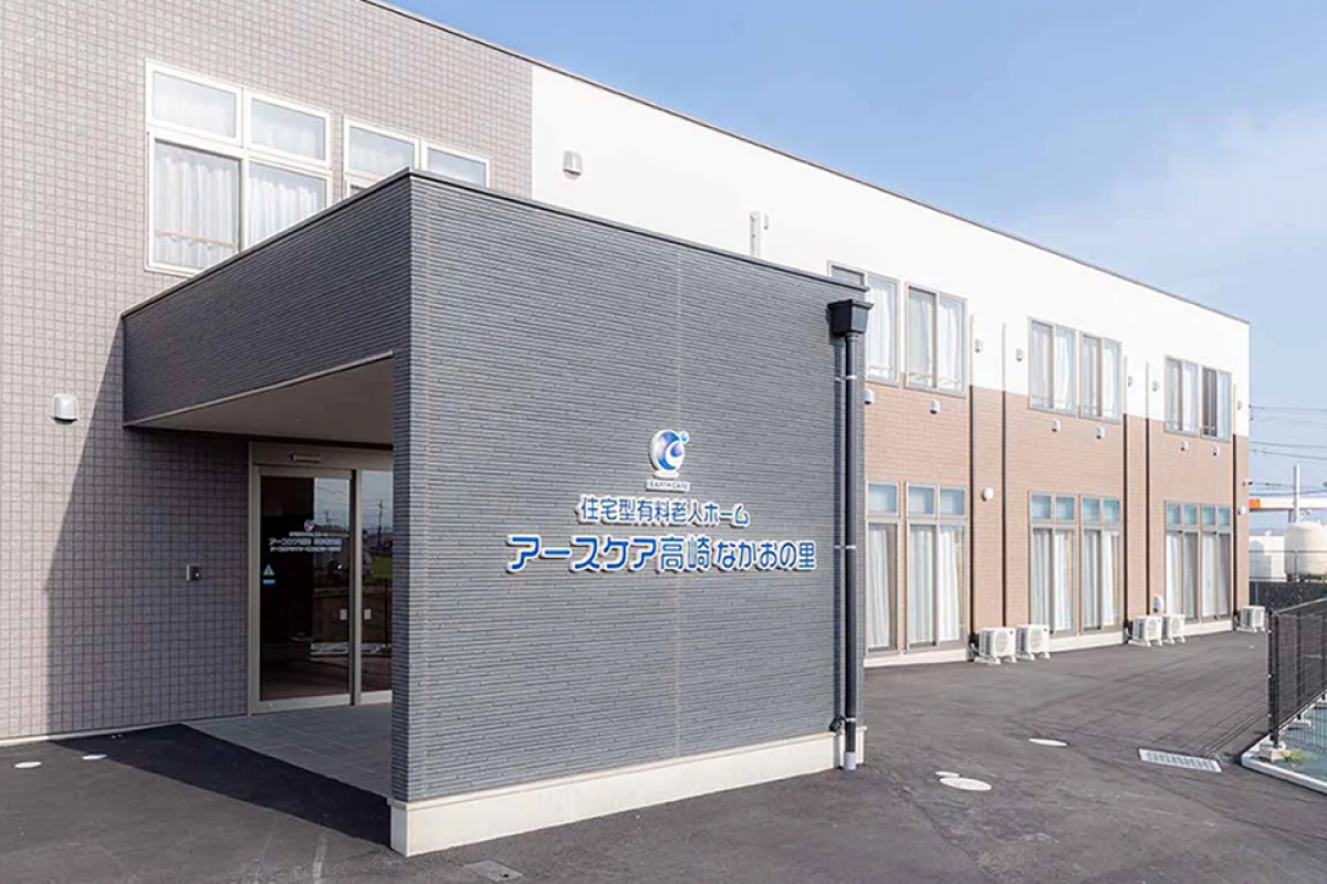 PDビレッジなかお