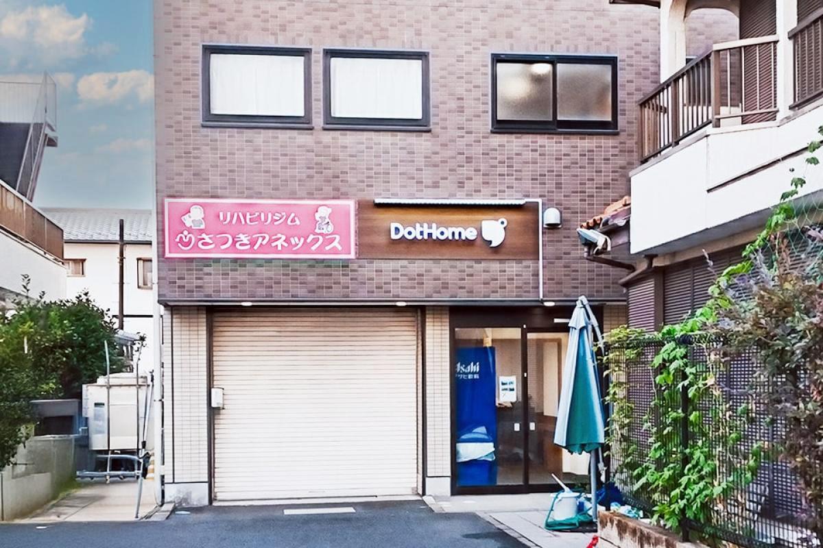 ドットホーム 稲毛駅前