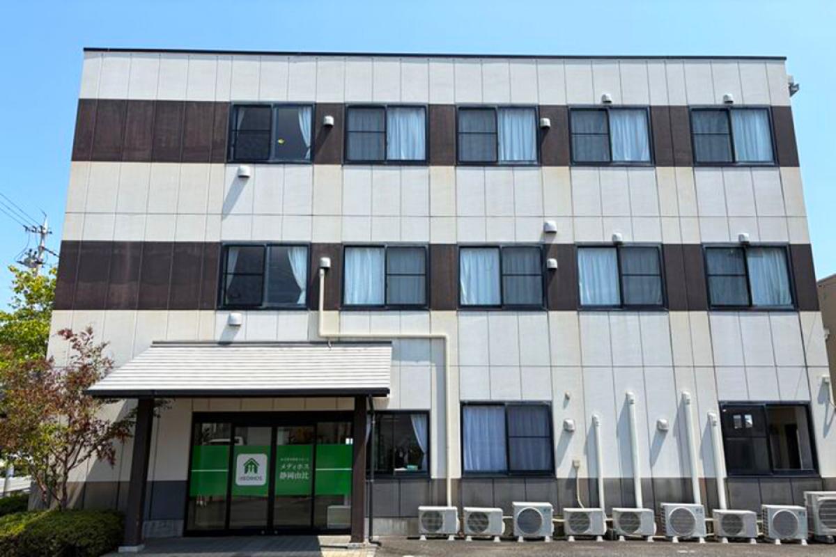 メディホス静岡由比