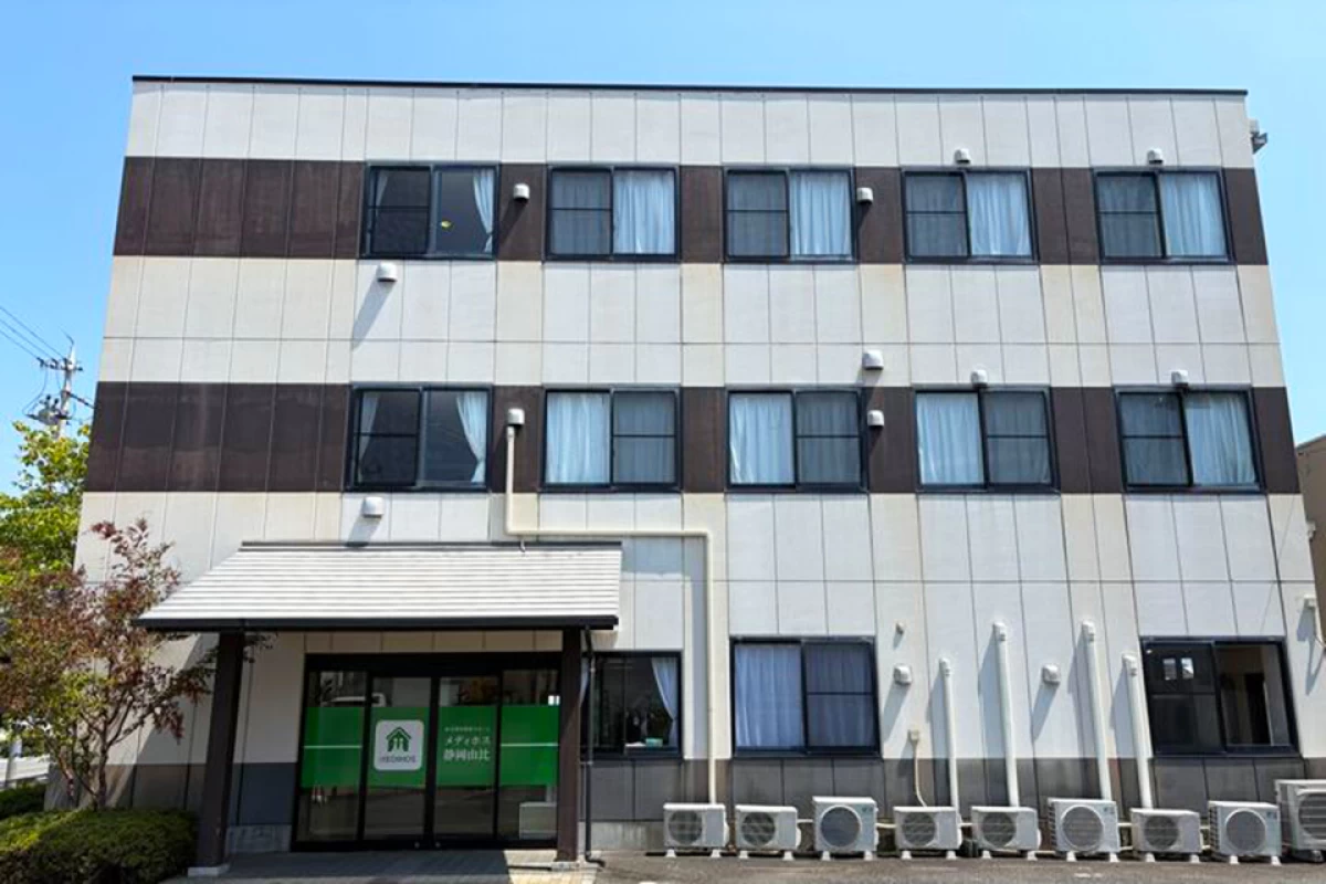 メディホス静岡由比