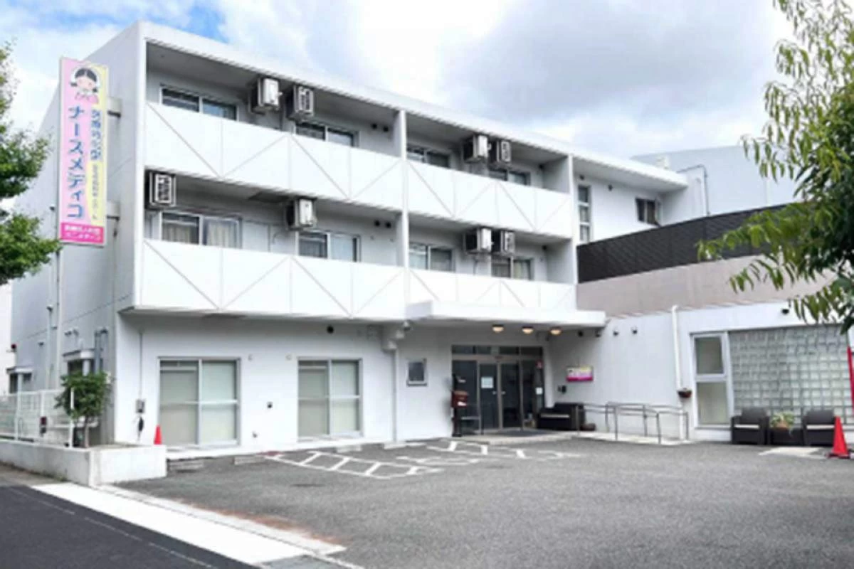 ナースメディコ藤が丘