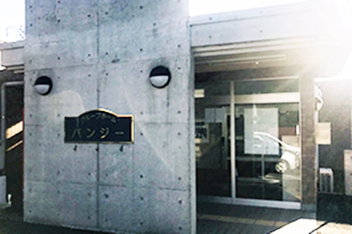 トゥルーケアGH パンジー