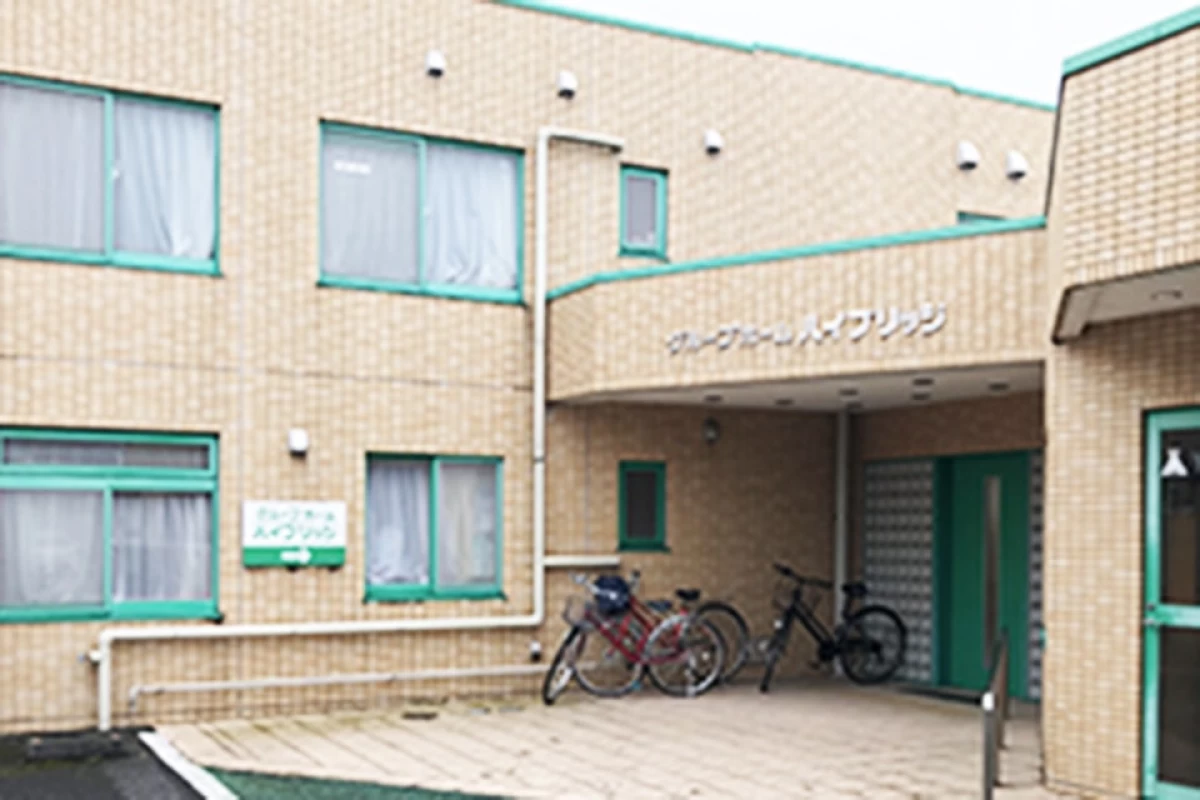 トゥルーケアGH ハイブリッジ