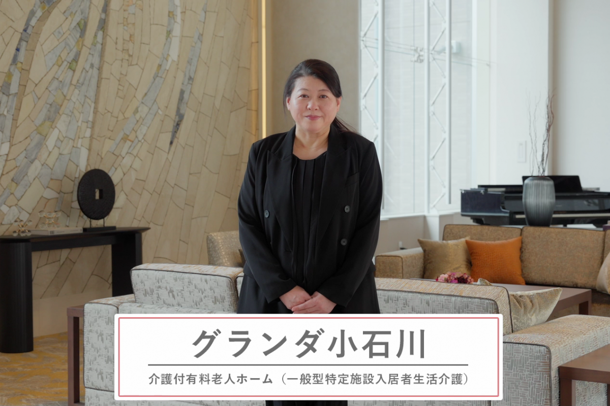 見学のご案内