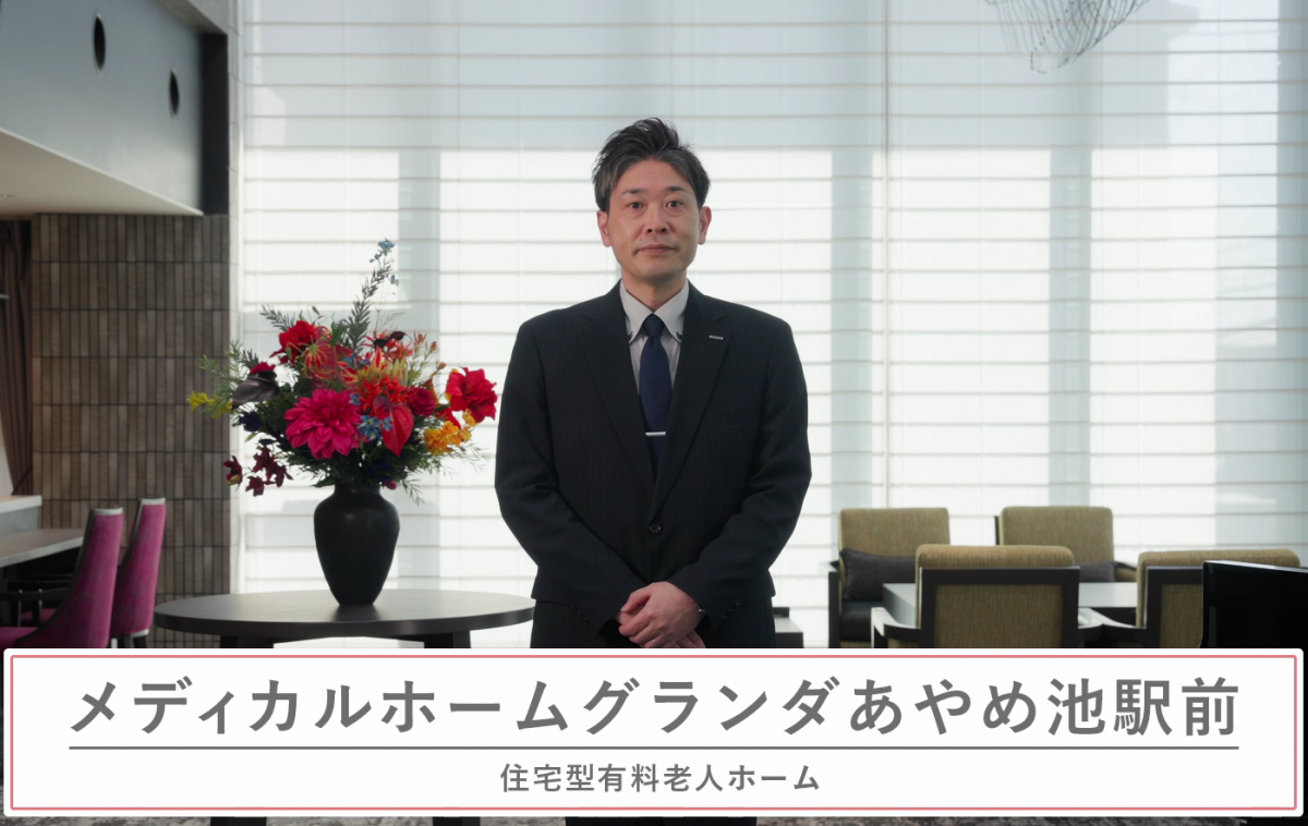 見学のご案内