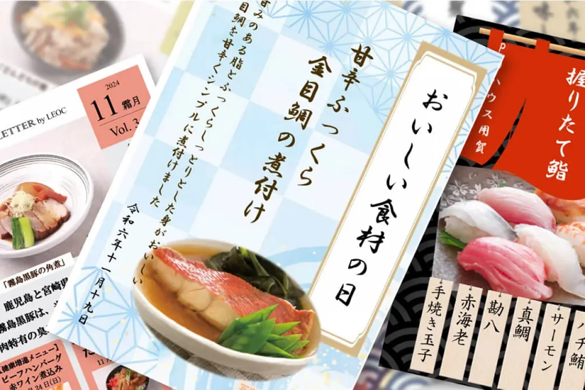 PDハウス中野白鷺