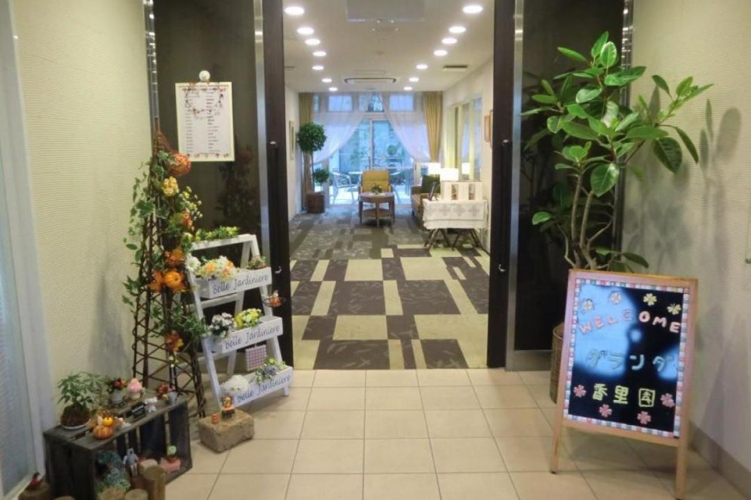 メディカルホームグランダ香里園