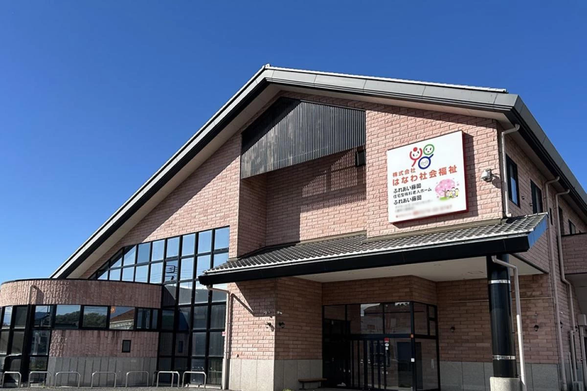 落ち着いて過ごせる周辺環境