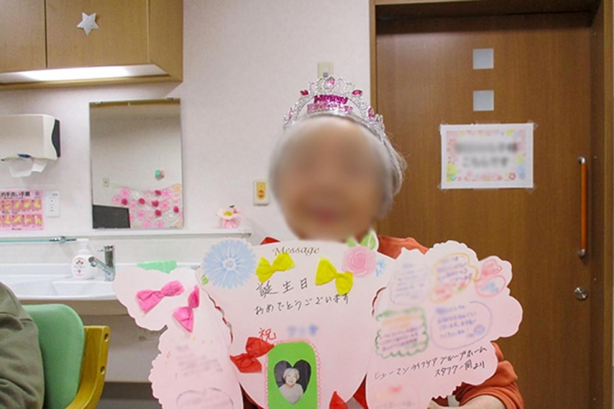 ご入居者のお誕生日会の様子