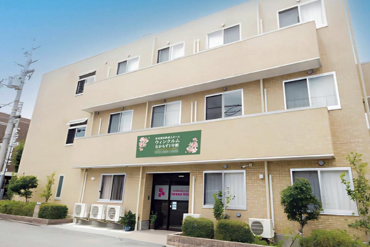 ウィンクルムなかもず１号館