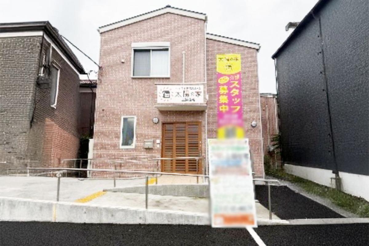 太陽の家 上溝住宅