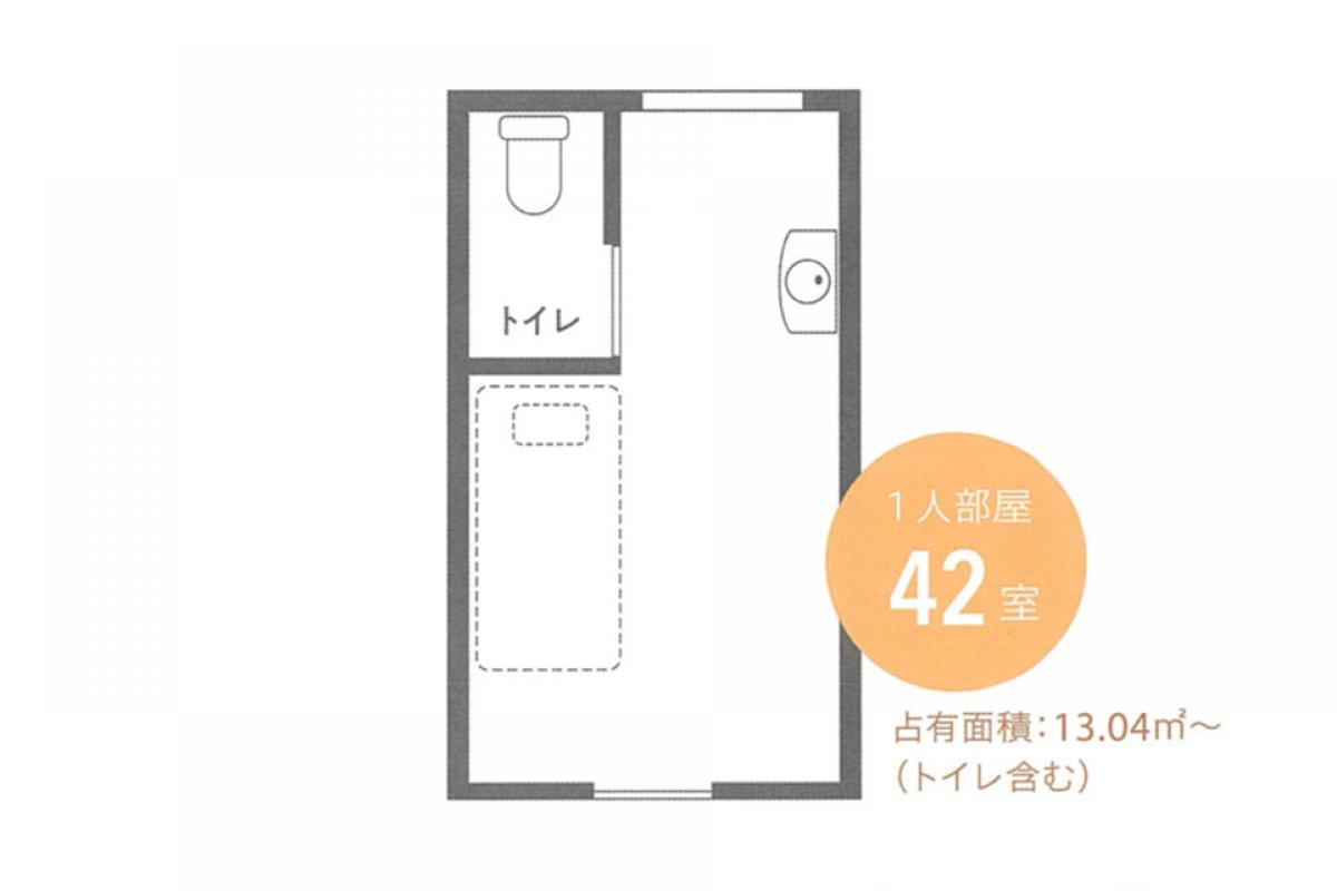 利用料金の居室イメージ