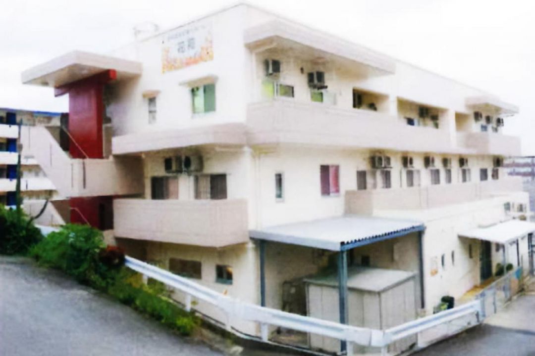 住宅型有料老人ホーム花苑